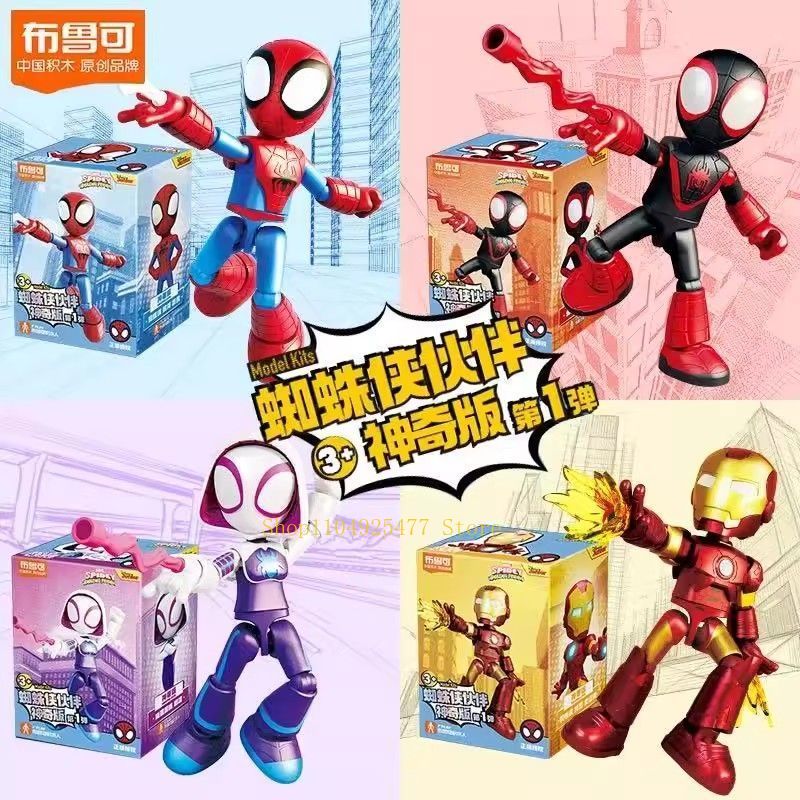 Model Kit Thousand Sunny - Фигурки Blokees Spidey Amazing Friend: Человек-паук,