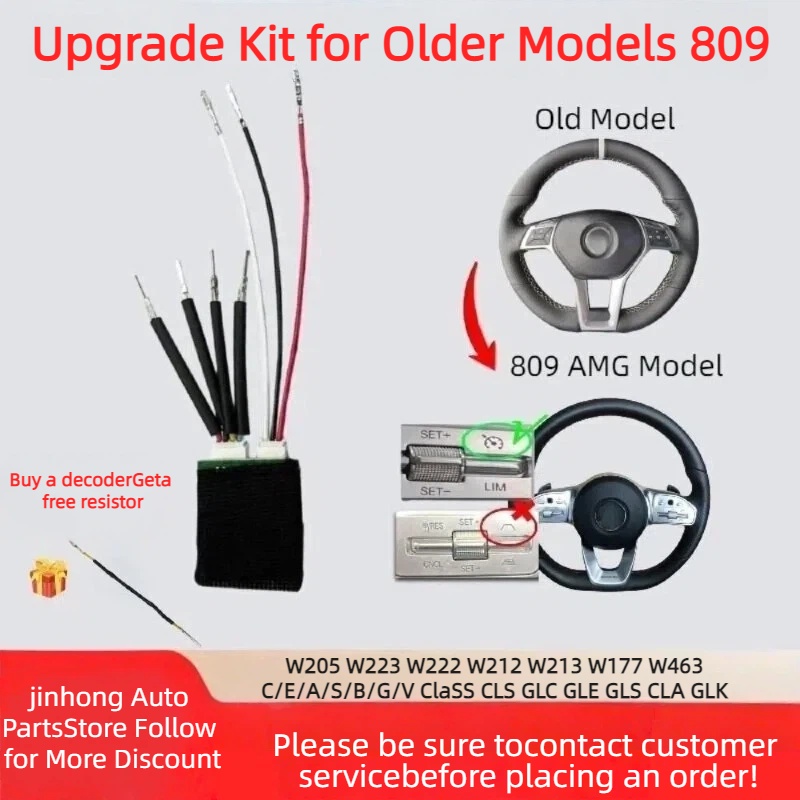 Model Kit China - Комплект обновления 809 для старых моделей,