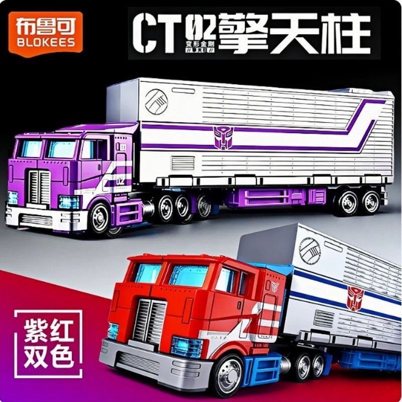 Model Kit Transformers Blokees - Конструктор Blokees CT02 Трансформеры Оптимус Прайм: