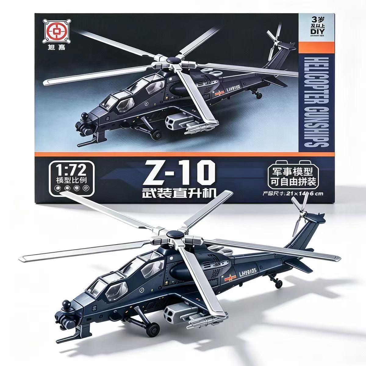 Model Kit China - Масштабная модель военного вертолета Z-10 (Z10)