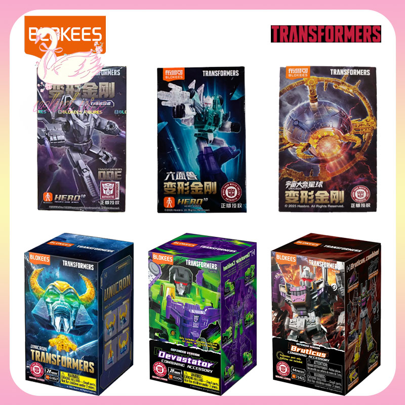 Model Kit Transformers Blokees - Оригинальные конструкторы Blokees Transformers: Прозрачная версия,