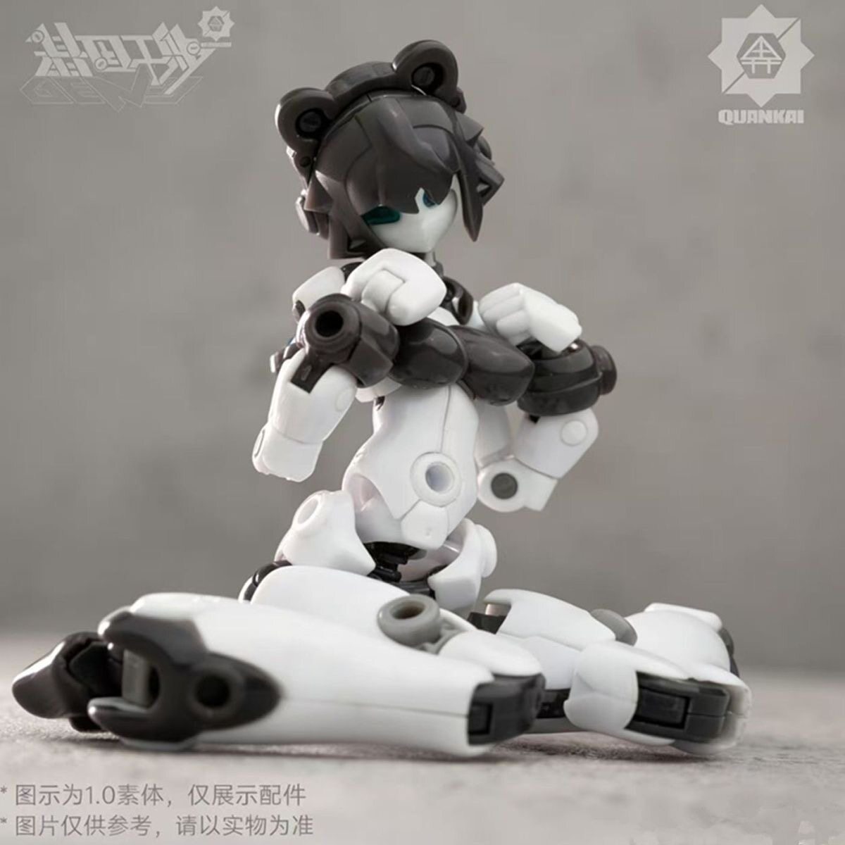 Model Kit China - Сборная многосуставная фигурка-модель Kit Gene Interference