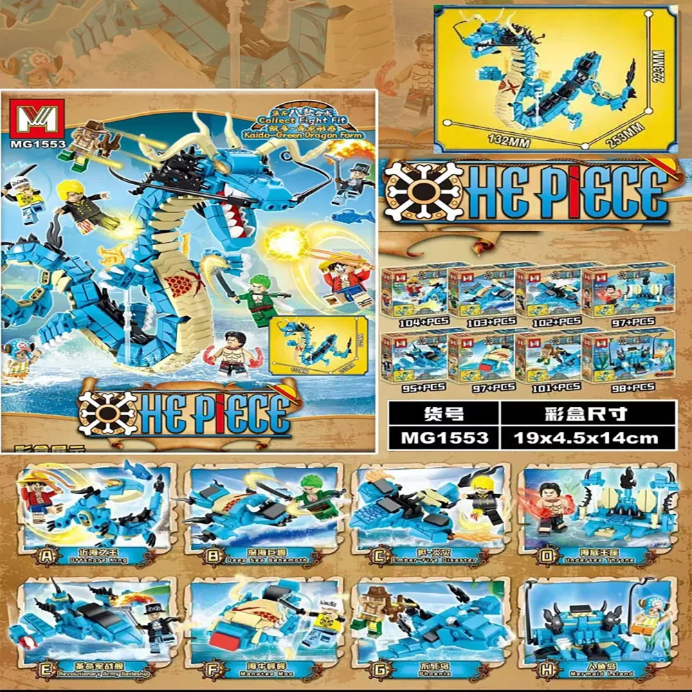 Model Kit One Piece Bandai - Набор для сборки 8-в-1: Синий Дракон