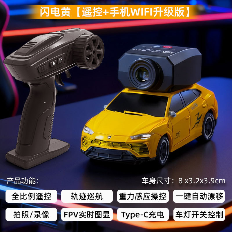 Model Kit Ae86 - Радиоуправляемая модель автомобиля AE86, новая, масштаб