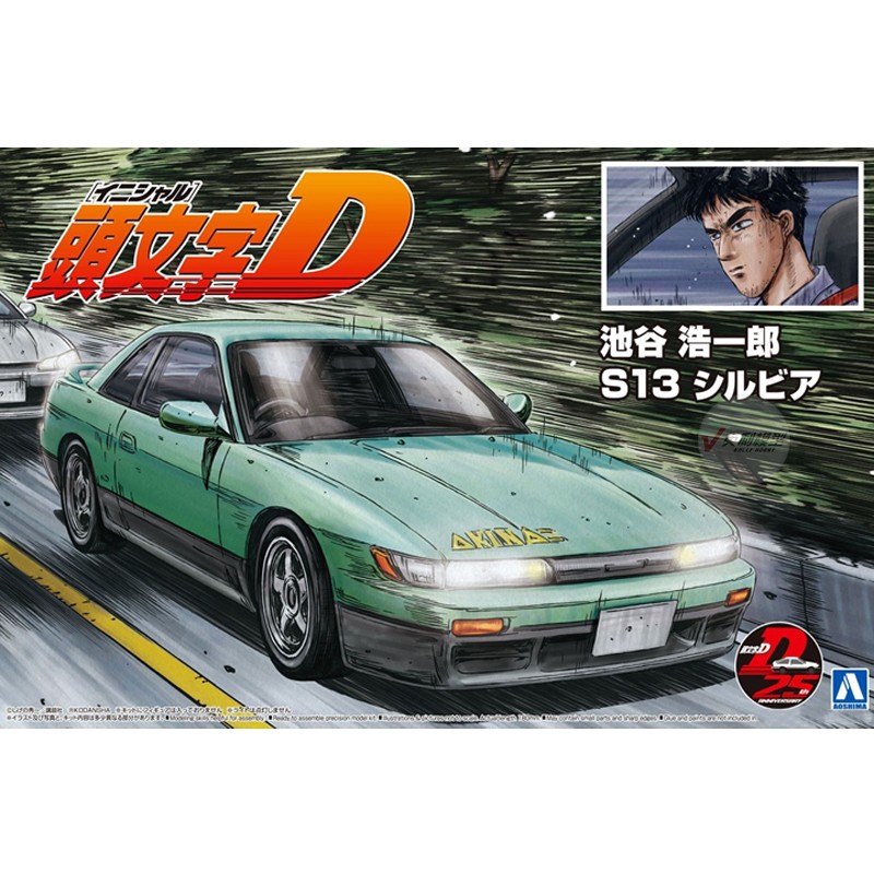 Model Kit Ae86 - Сборная модель Aoshima 1/24 серии 