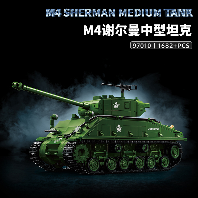 Model Kit Runner - Американский танк M4 Sherman среднего размера,