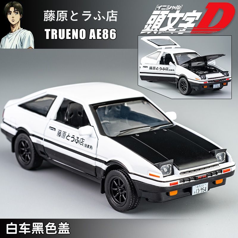 Model Kit Ae86 - Имитационная модель Toyota AE86, текст D,