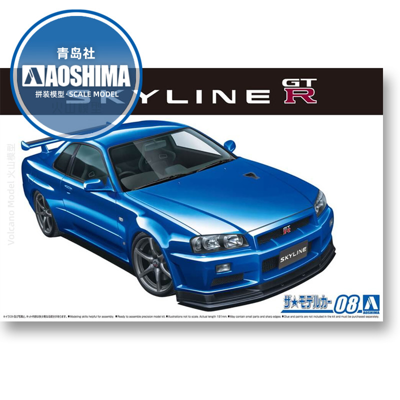 Model Kit Aoshima - Статическая сборная модель автомобиля Aoshima-05858 1/24