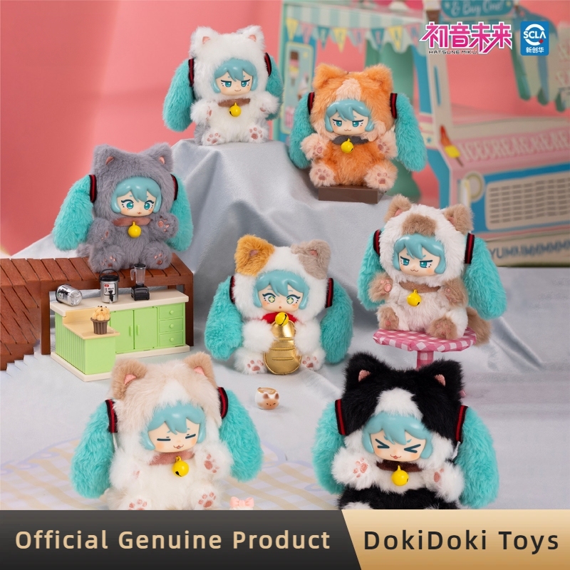 Model Kit Hatsune Miku - Оригинальная серия плюшевых брелоков Hatsune Miku