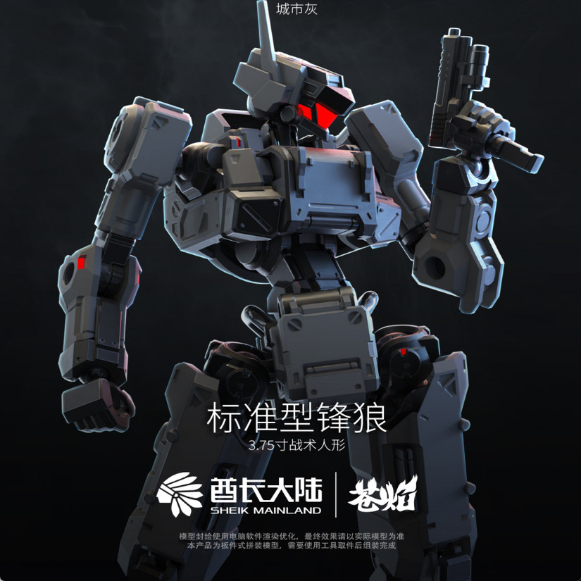 НОВЫЕ фигурки SHEIK MAINL AND  – обзор и цена Model Kit China