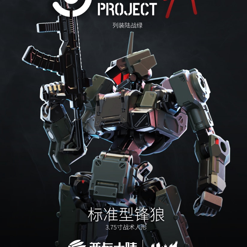 НОВЫЕ фигурки SHEIK MAINL AND  – обзор и цена Model Kit China