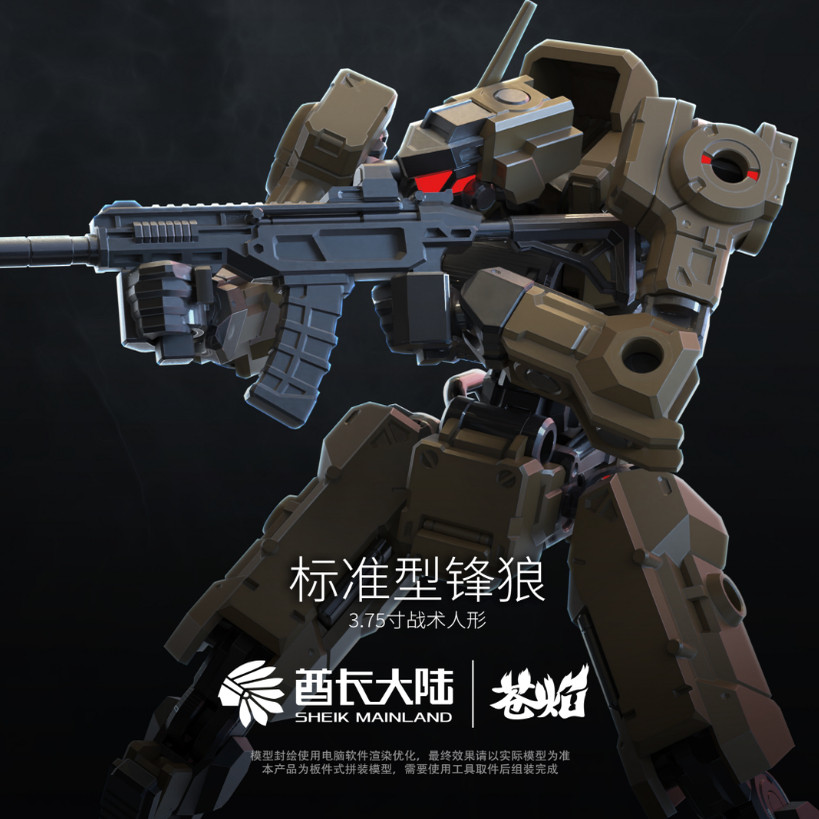 НОВЫЕ фигурки SHEIK MAINL AND  – обзор и цена Model Kit China
