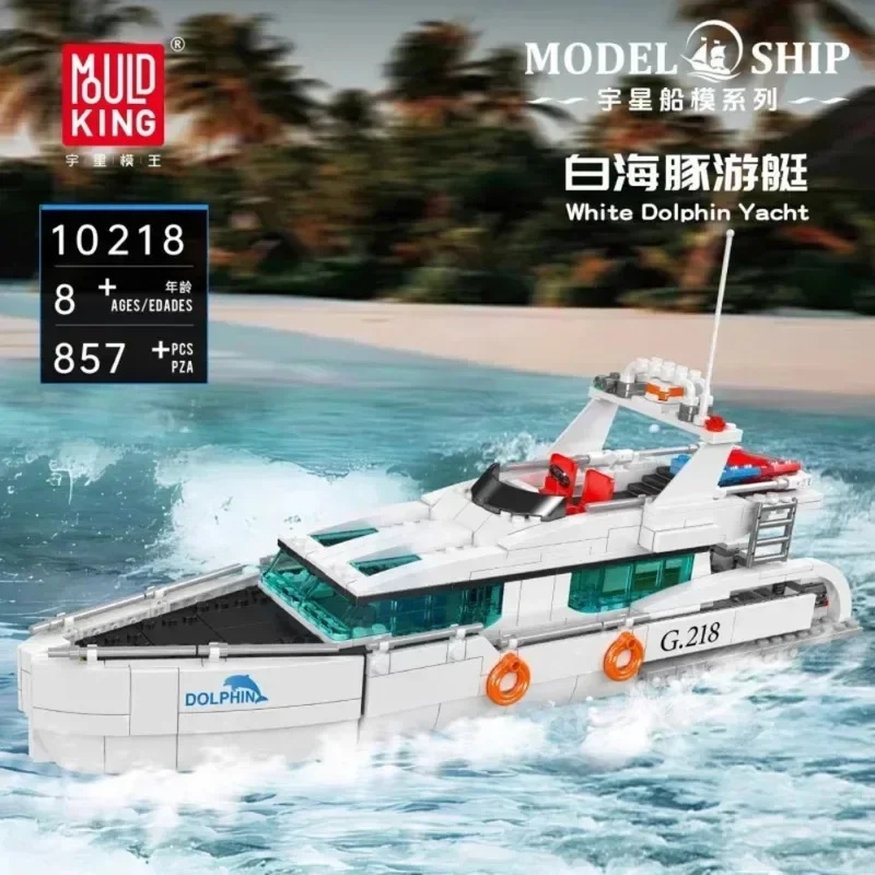 Конструктор Mould King 857 дет – обзор и цена Model Kit Yacht