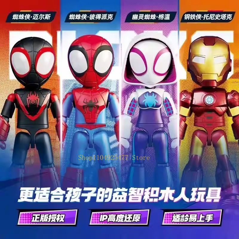 Фигурки Blokees Spidey Amazing – обзор и цена Model Kit Thousand Sunny