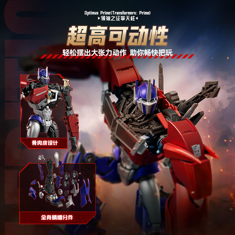 В наличии Оригинальные игрушки – обзор и цена Model Kit Transformers Blokees