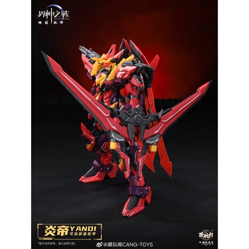 В наличии: Cang-Toys GMS-001 Y – обзор и цена Model Kit Yandi
