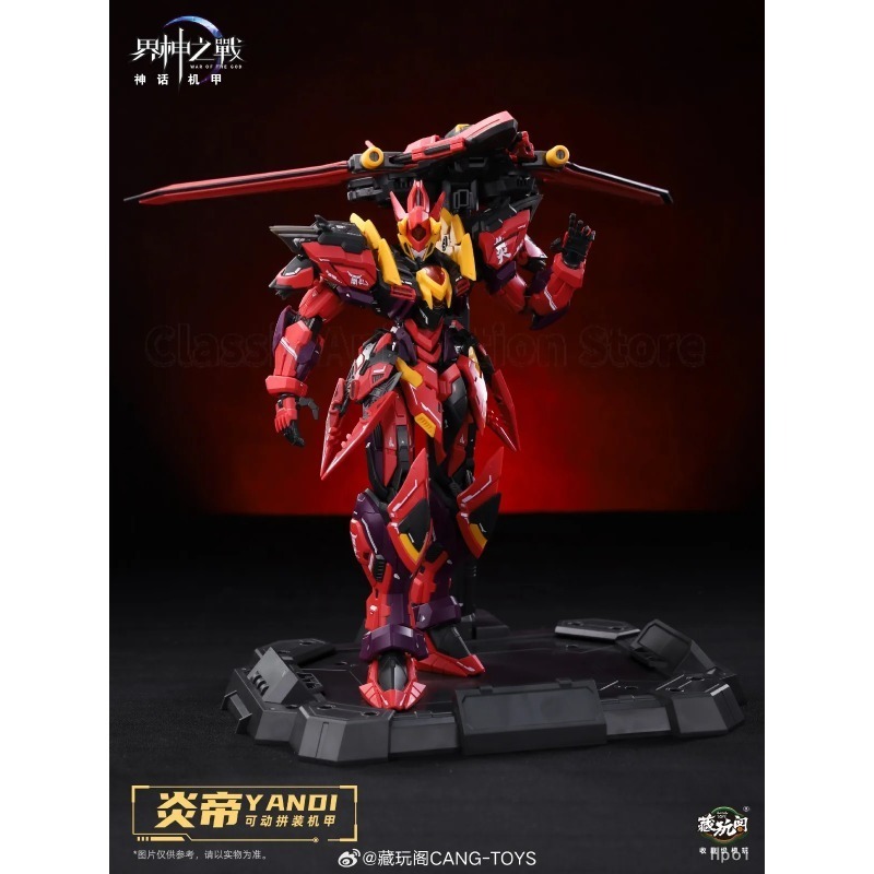 В наличии: Cang-Toys GMS-001 Y – обзор и цена Model Kit Yandi