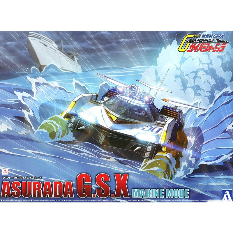 Aoshima 05607 1/24 Cyber Formu – обзор и цена Model Kit Aoshima