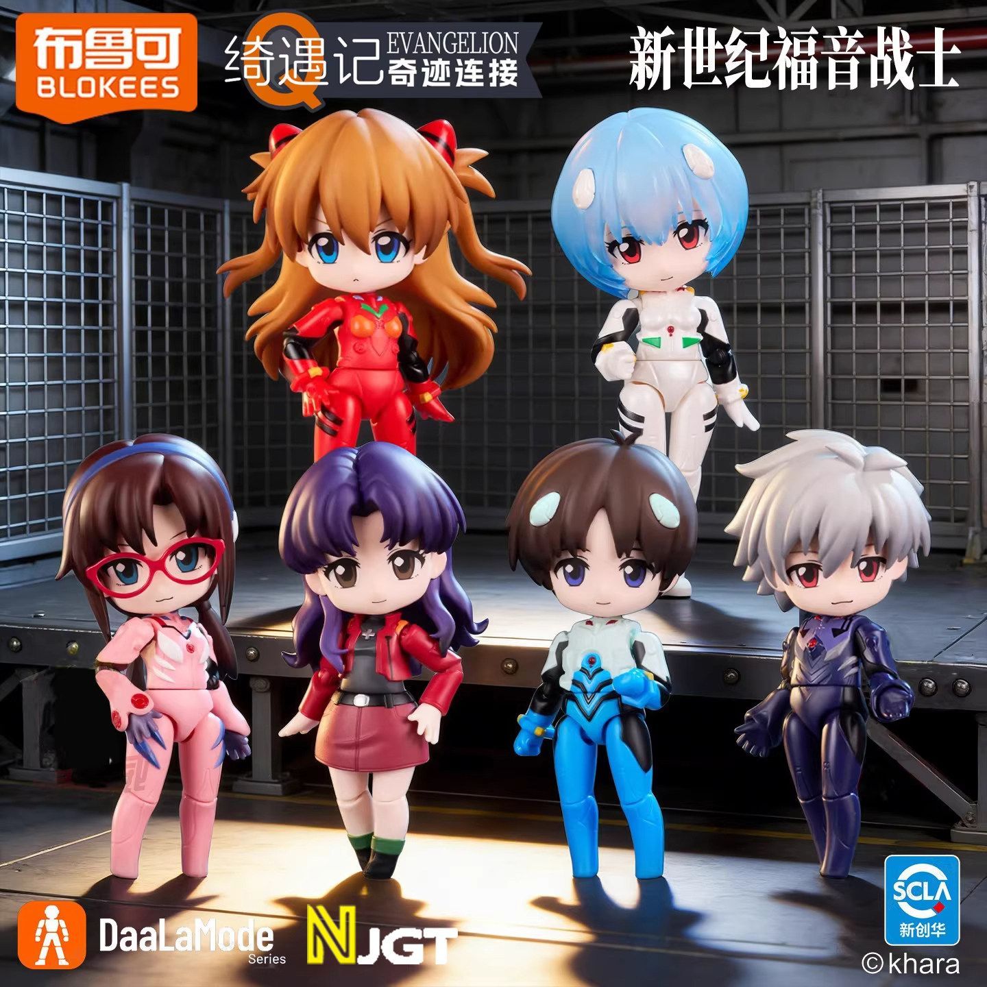 Фигурки BLOKEES Neon Genesis E – обзор и цена Model Kit Aoshima