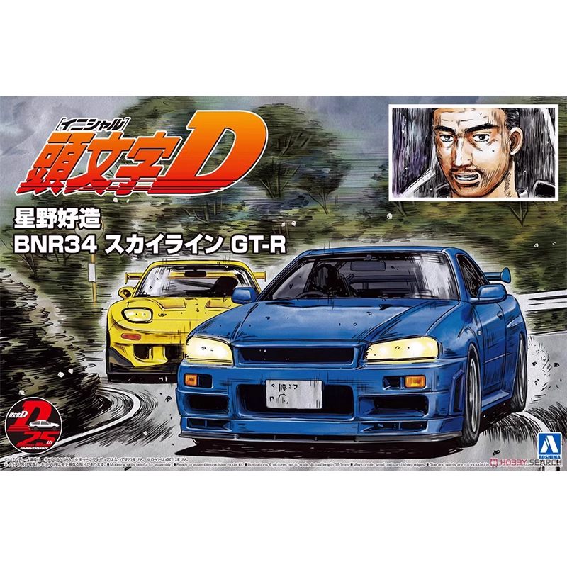 Aoshima 05733 1/24 Initial D S – обзор и цена Model Kit Aoshima
