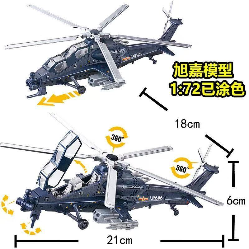 Масштабная модель военного вер – обзор и цена Model Kit China