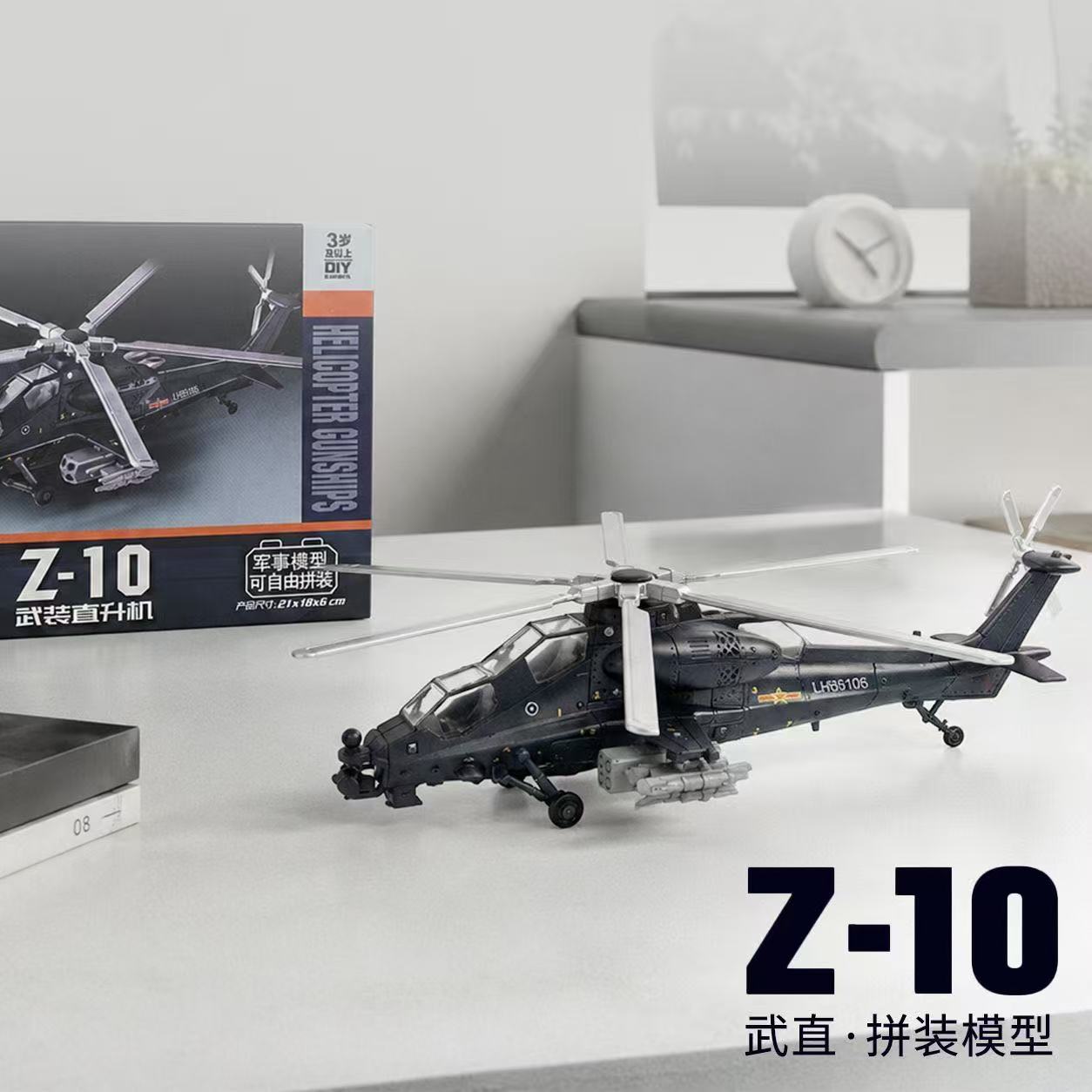 Масштабная модель военного вер – обзор и цена Model Kit China
