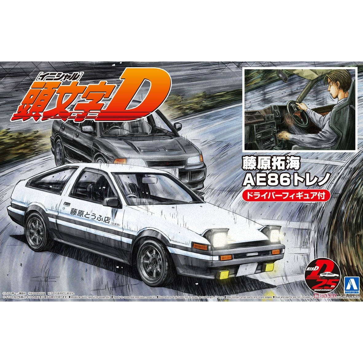 Сборная модель Aoshima-05954-A – обзор и цена Model Kit Ae86
