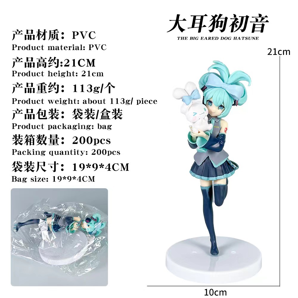Оптовая продажа: Коллекционная – обзор и цена Model Kit Hatsune Miku