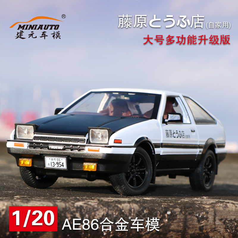 Модель автомобиля AE86 из спла – обзор и цена Model Kit Ae86