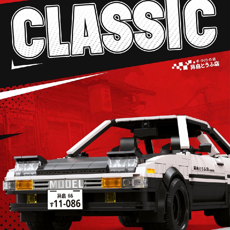 Technik City Speed Спортивный  – обзор и цена Model Kit Ae86