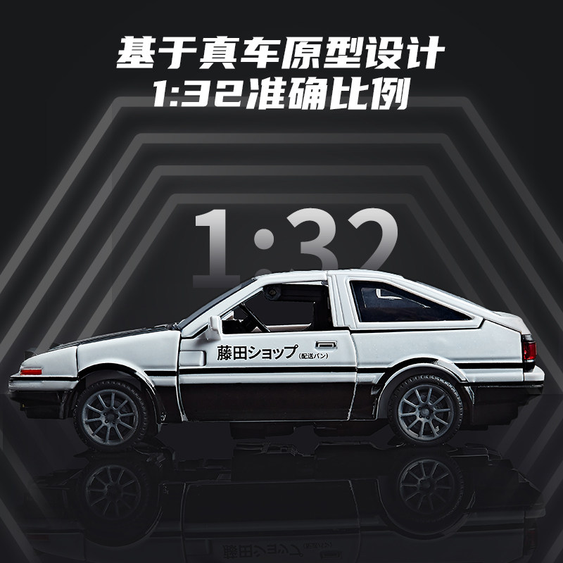 Модель автомобиля AE86 из дефо – обзор и цена Model Kit Ae86