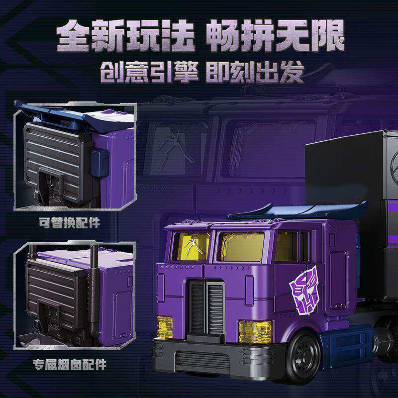 Конструктор Blokees CT02 Транс – обзор и цена Model Kit Transformers Blokees
