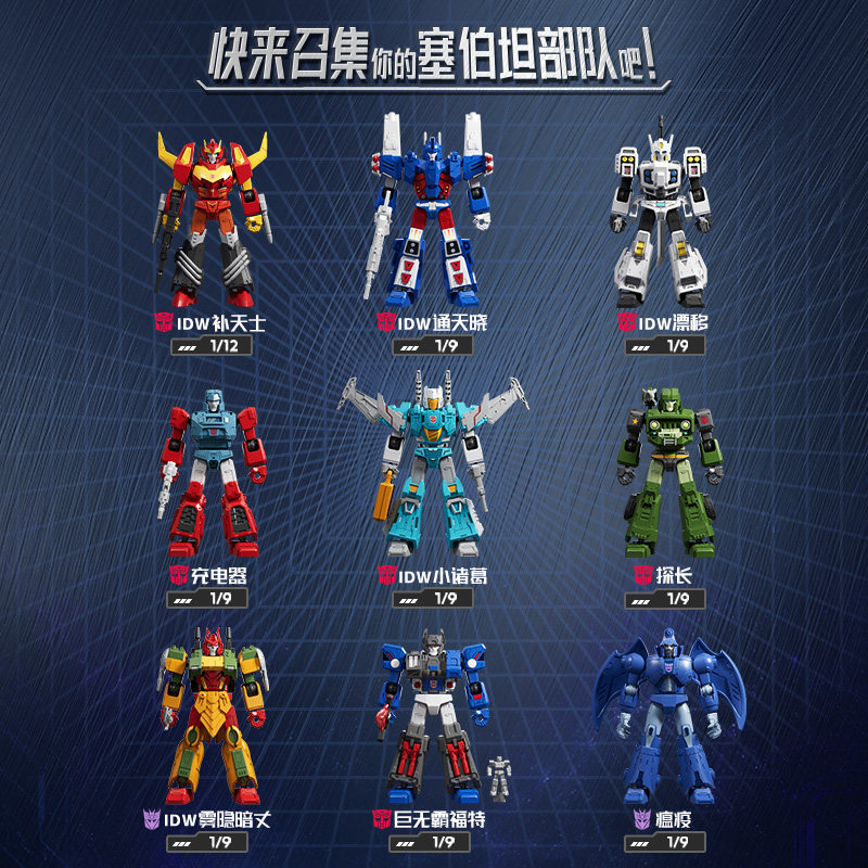 Оригинальные игрушки Blokees T – обзор и цена Model Kit Transformers Blokees