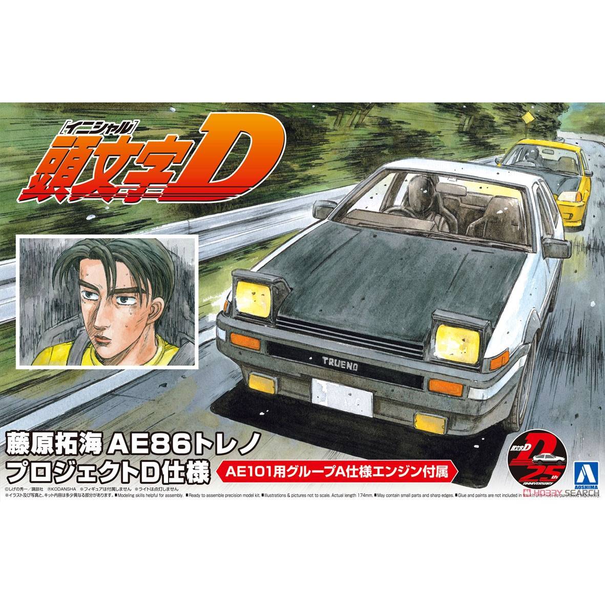 Сборная модель Aoshima 1/24 се – обзор и цена Model Kit Ae86