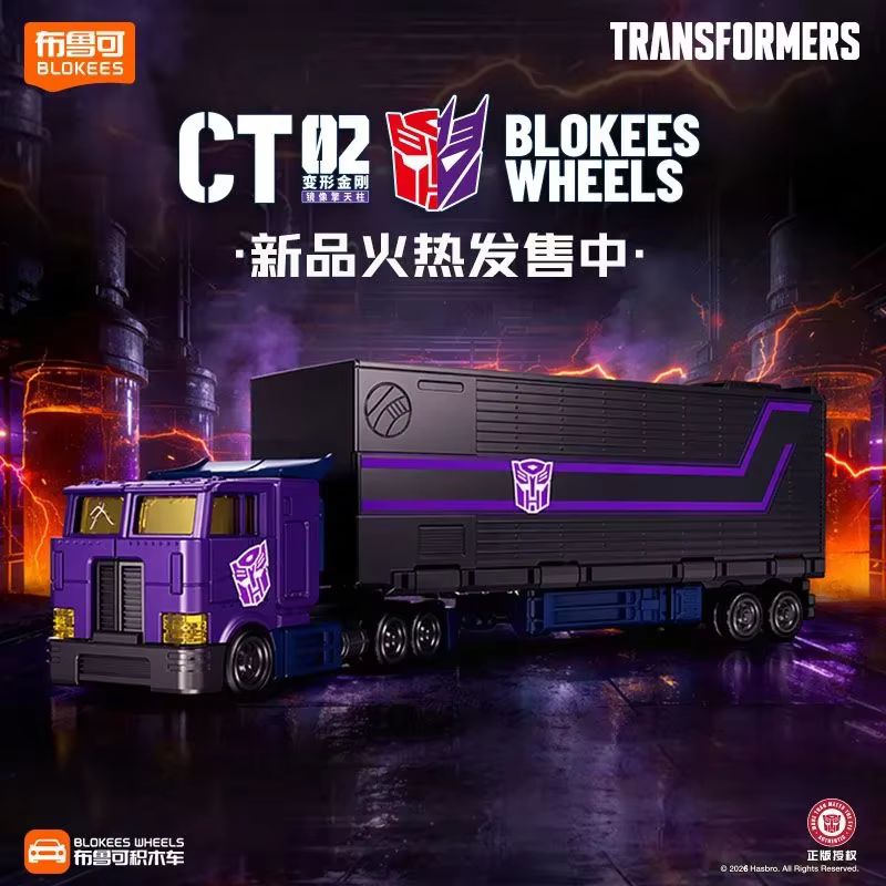 Новинка! Оригинальный конструк – обзор и цена Model Kit Transformers Blokees