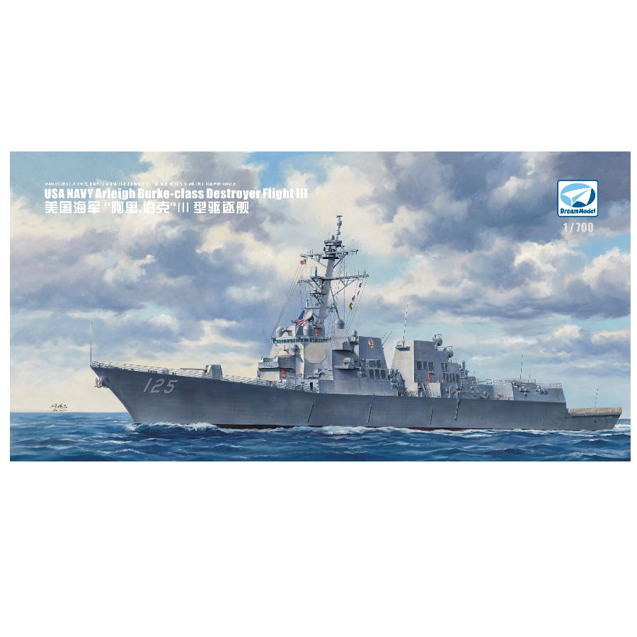 DM70022 DREAM 1/700 Модель-кон – обзор и цена Model Kit Yacht