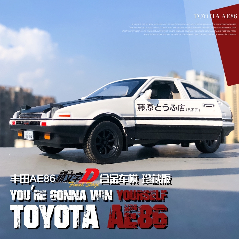Имитационная модель Toyota AE8 – обзор и цена Model Kit Ae86