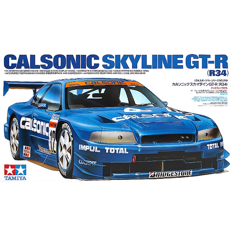 Tamiya 24219 1/24 Calsonic Sky – обзор и цена Model Kit Aoshima