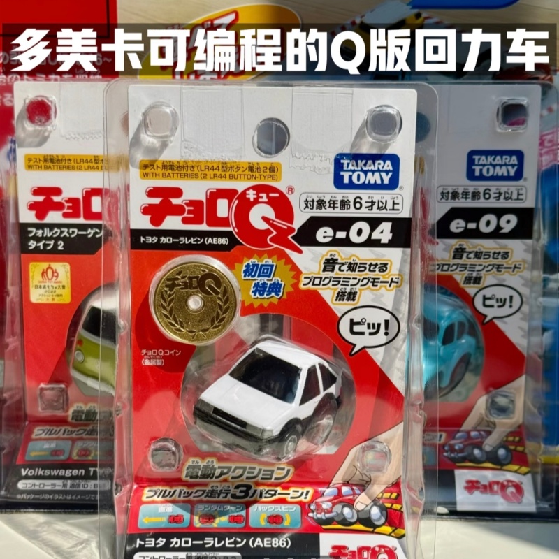 Миниатюрная программируемая ма – обзор и цена Model Kit Ae86