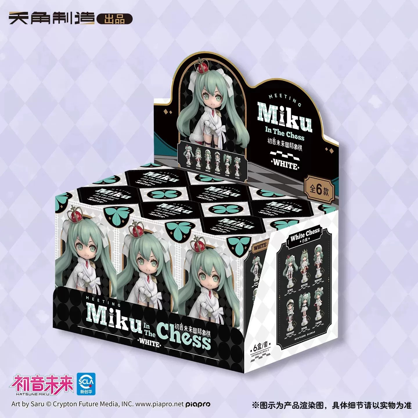 Новая оригинальная коллекционн – обзор и цена Model Kit Hatsune Miku