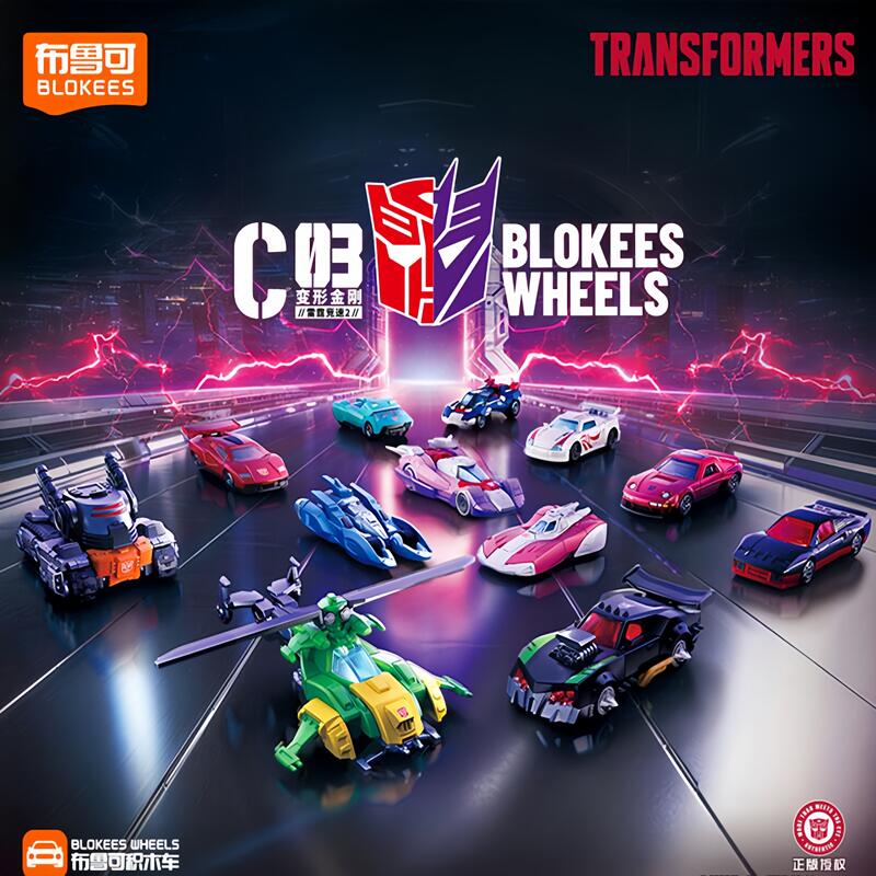 Коллекционная модель автомобил – обзор и цена Model Kit Transformers Blokees